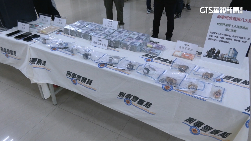 物流代收付交易記錄雜　涉掩護地下匯兌洗錢5億