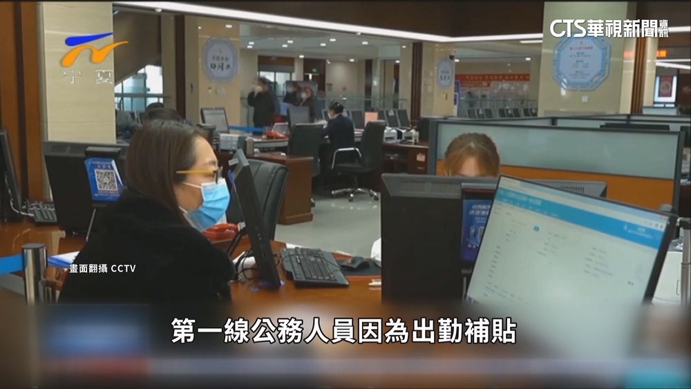 廣東公務員集體減薪25%？　中網熱議.官方避談