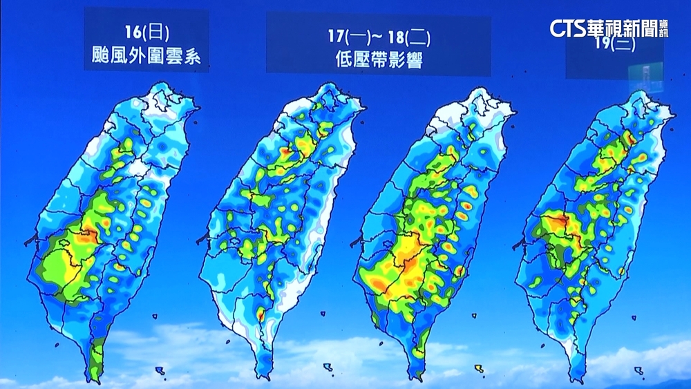 泰利颱風外圍雲系影響台！　今起各地大雨機率高