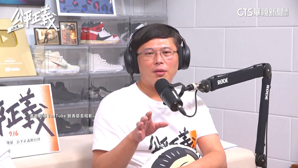 被爆「違建.占國有地」　黃國昌：尊重主管機關認定