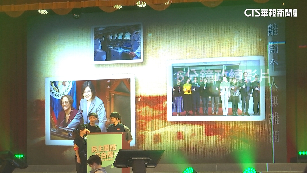 民進黨全代會16日登場　蔡.賴偕小雞們合體造勢