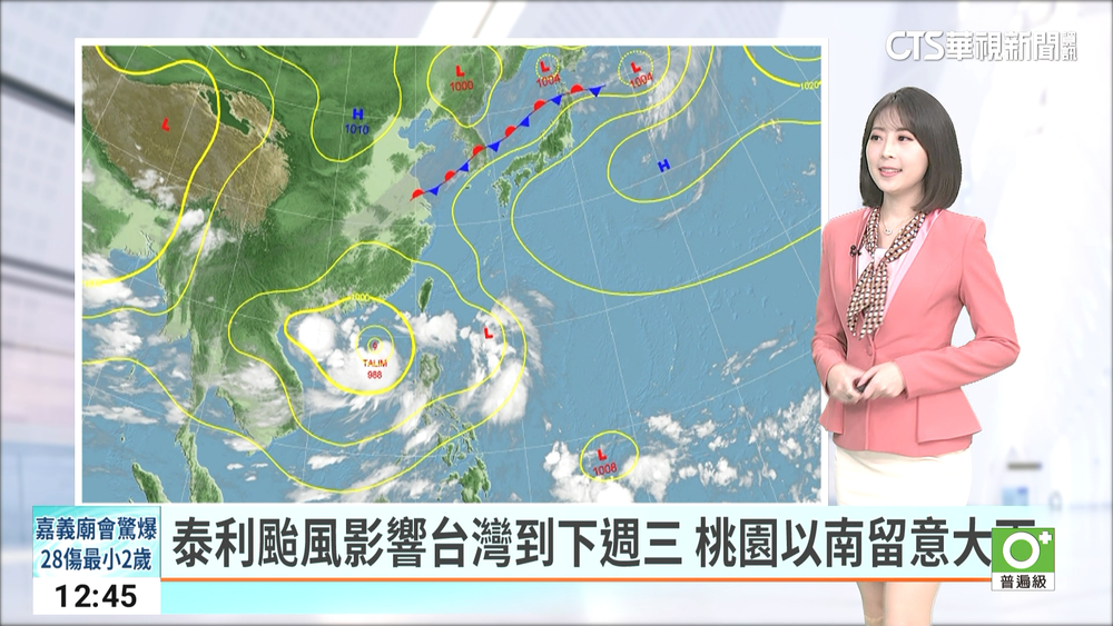 泰利颱風影響台灣到下週三　桃園以南留意大雨
