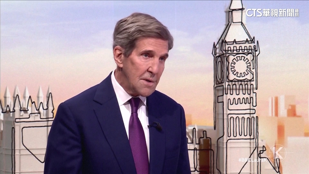 近期第3位訪中高官　美國氣候特使凱瑞抵北京