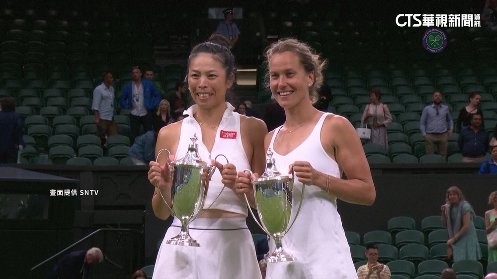 謝淑薇女雙再奪冠　完成法.溫網「海峽大滿貫」