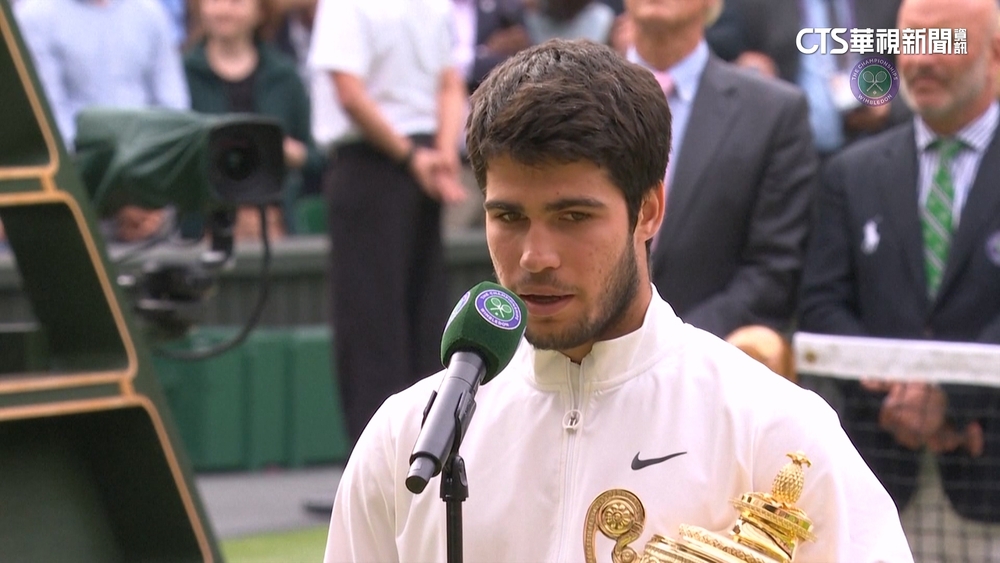 網壇新紀元！20歲艾卡拉茲拍下喬帥奪溫網金盃
