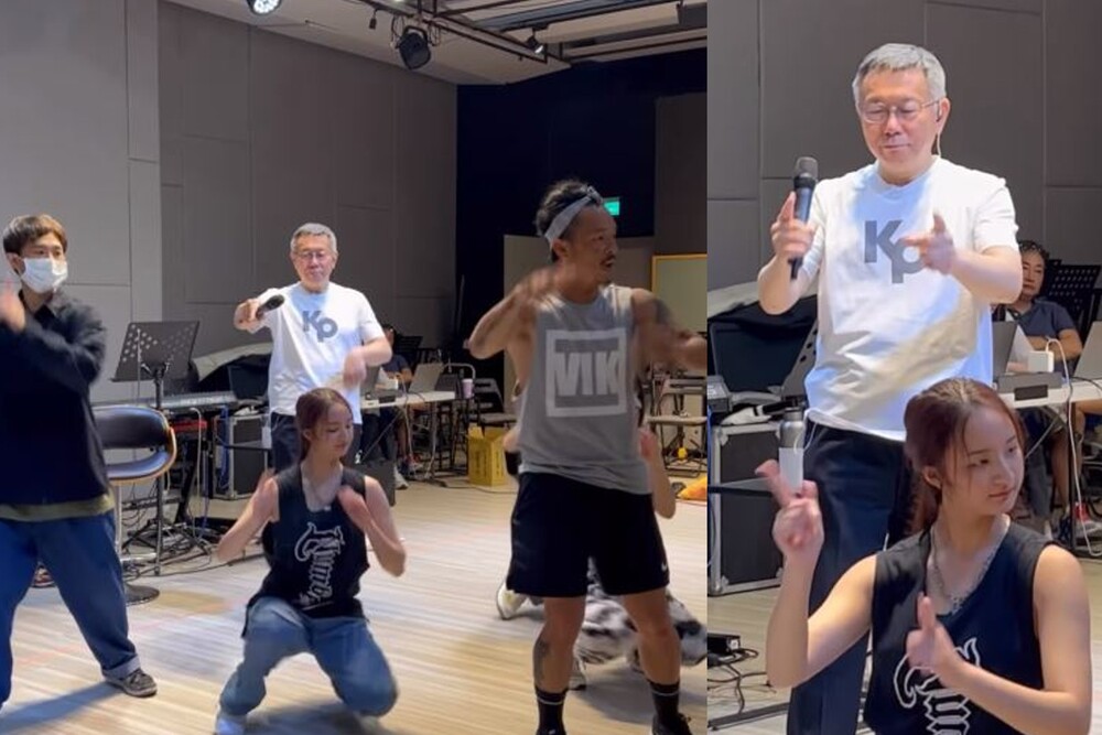 柯文哲演唱會練舞片段曝「玩真的」　網點名這首：期待跳Queencard！