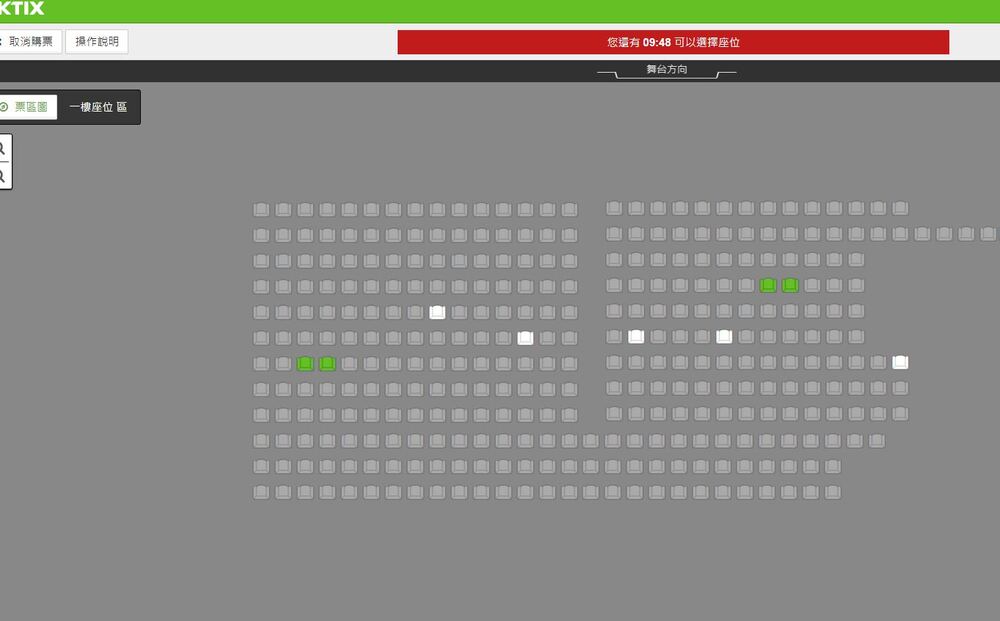 圖片翻攝自 KKTIX官網