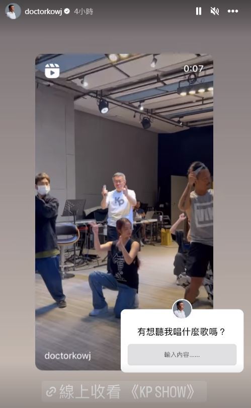 圖片翻攝自 柯文哲 IG