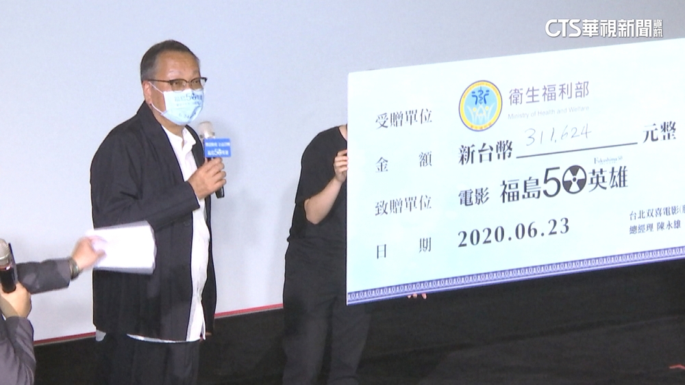 神鬼女會計A走双喜電影1.2億　北檢追加起訴