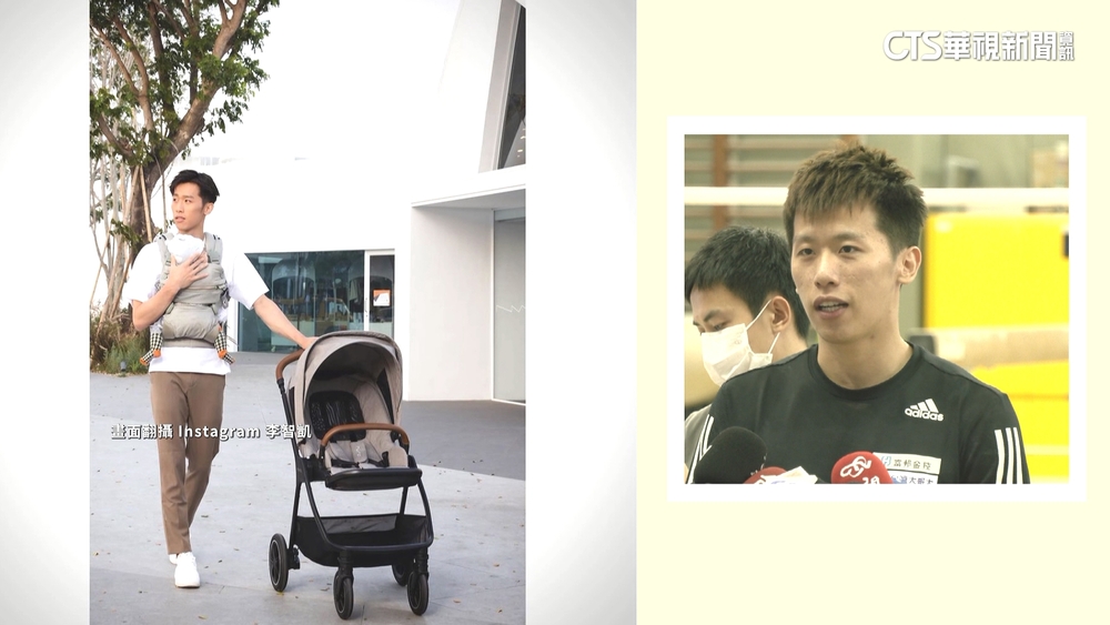 有子萬事足！　李智凱拚亞運　顧小孩當充電