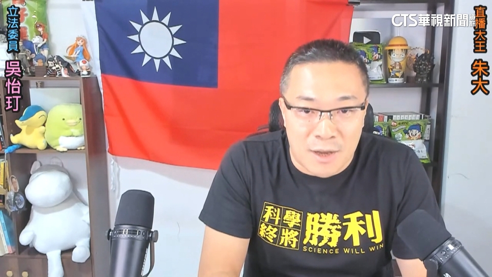 捲性騷後復出？朱學恒YT悄改名　換黃光芹主持