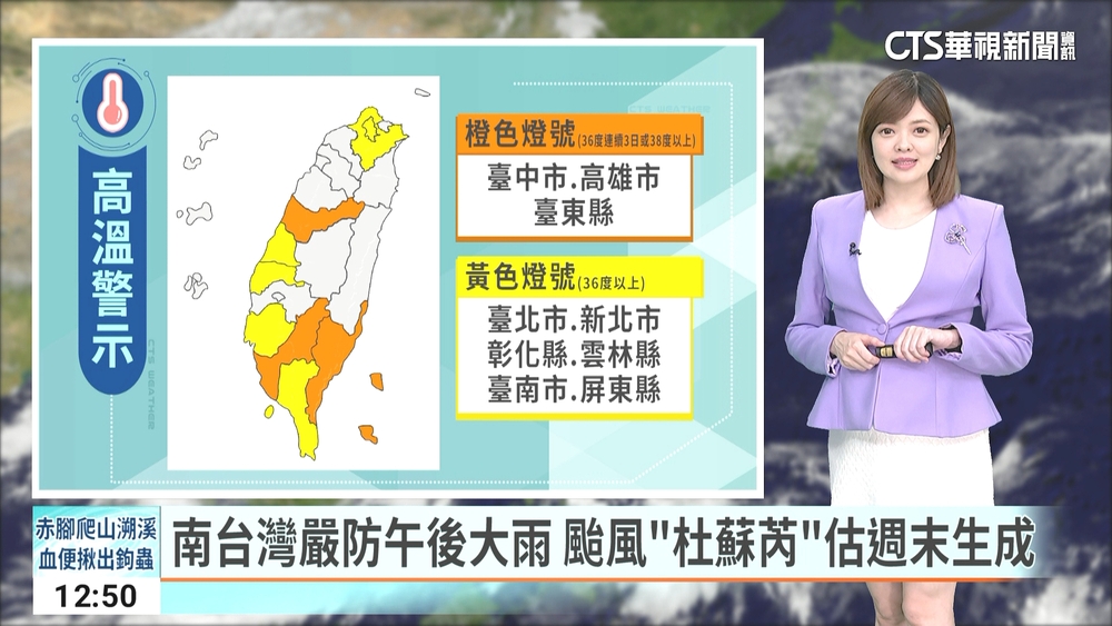 午後雷雨機率高留意大雨　南部恆春澎金易有長浪