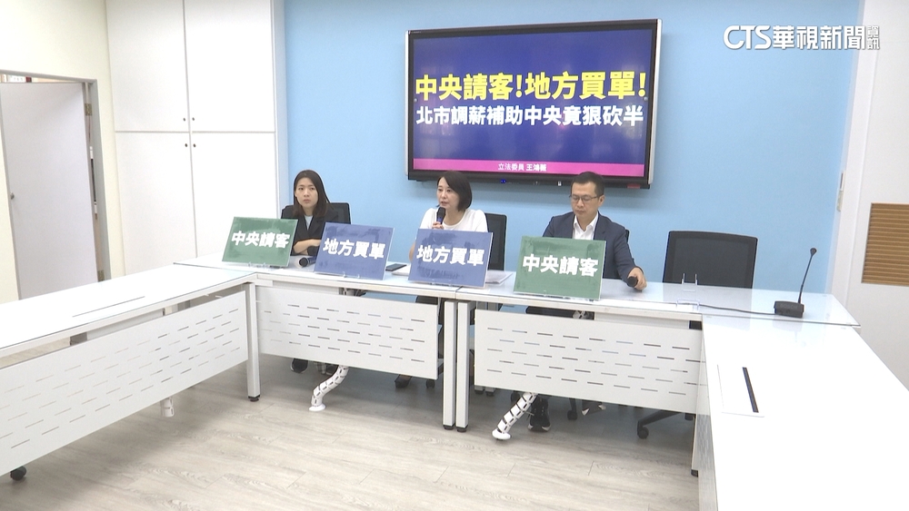 軍公教調薪「地方出一半」？　鄭文燦：考慮挹注地方「加薪」