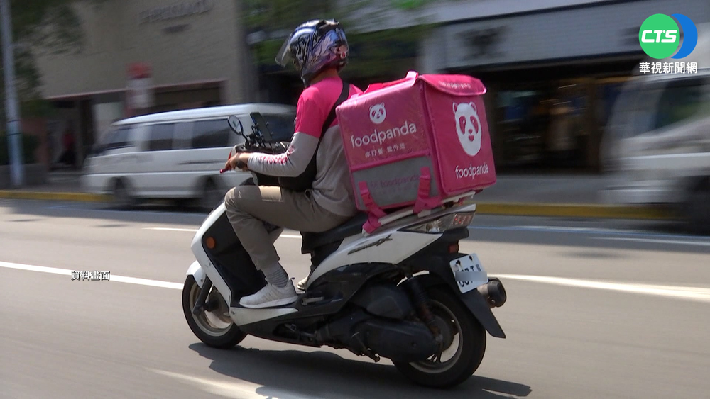 點外送要注意！foodpanda 8月9日起全台加收「平台費」　最高多9元