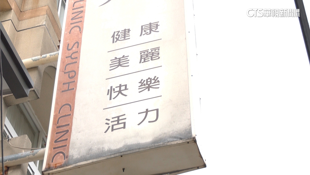 以減重客製化療程聞名　預約「護國神醫」需等3個月