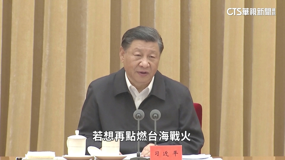 習近平仍展現攻台意志？　美中盼恢復和平交流