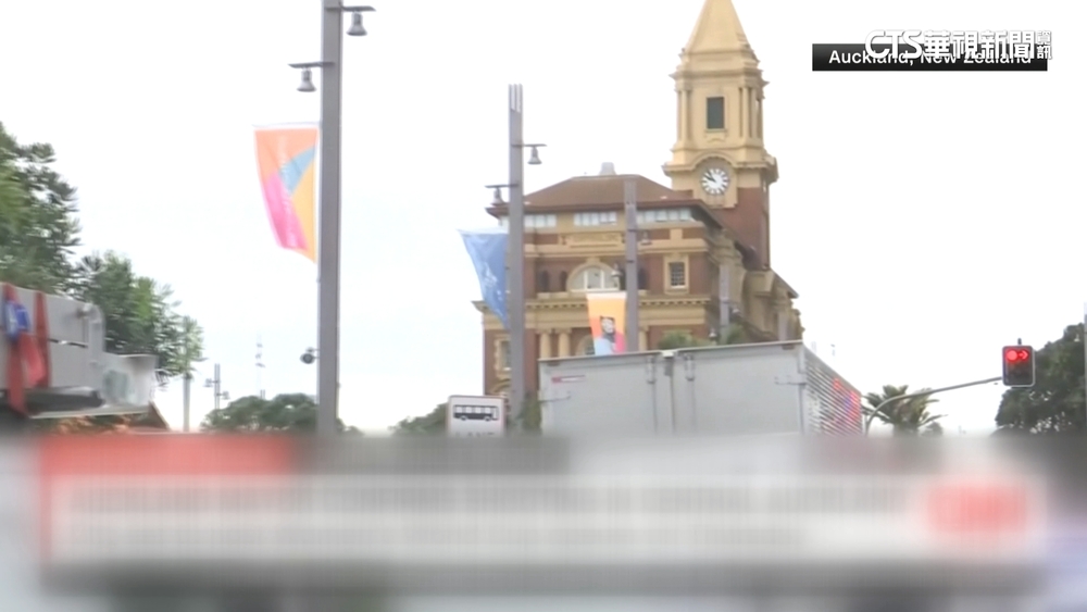 紐國奧克蘭發生槍擊2死　警戒備護「世女足」安全