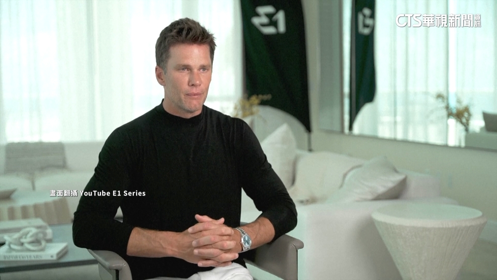 傳奇四分衛轉換身分　Brady退役當賽艇老闆