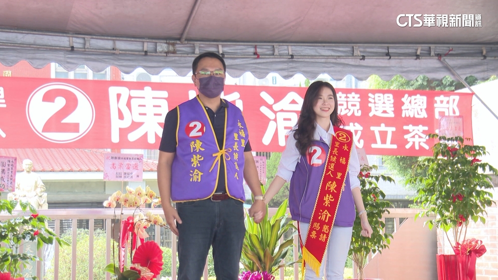 批陳紫渝戀情「花邊新聞」　綠委參選人挨轟言論失當