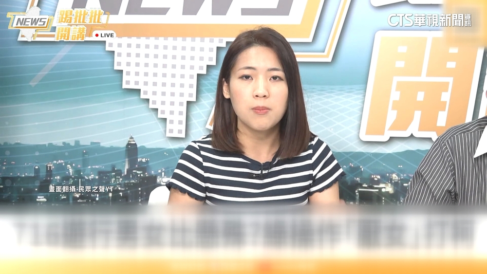 徐巧芯上民眾黨節目　國民黨：沒違反「防柯條款」