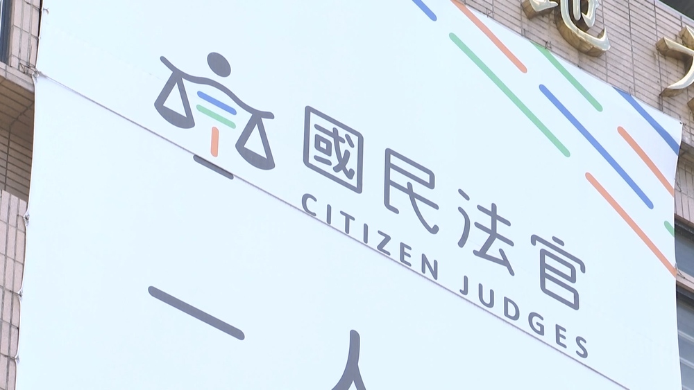 國民法官審理首案判決出爐 季婦遭家暴弒夫判7年2月