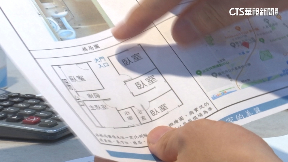 AI風潮吹進房仲業　房價更透明.買房時程縮短