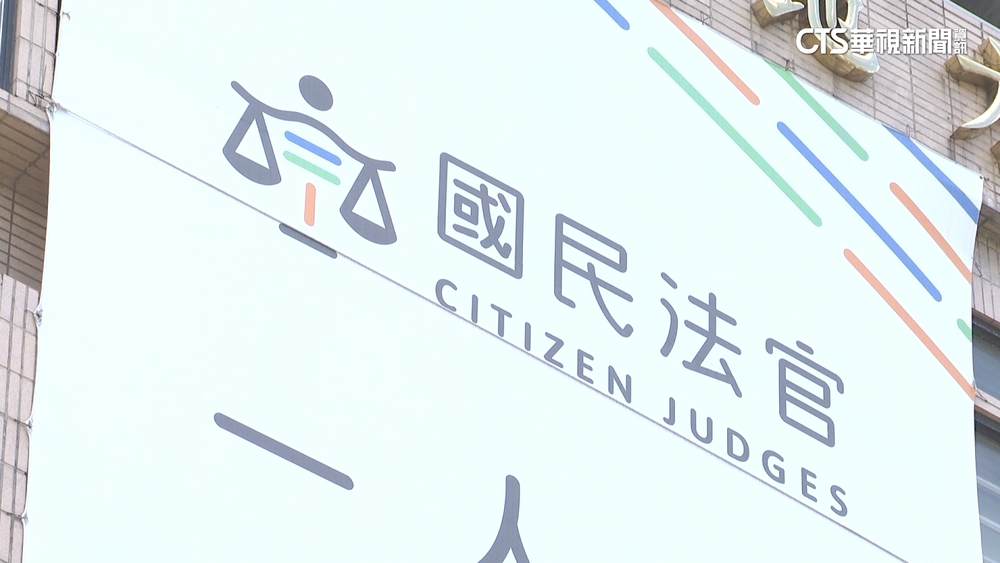 新北首宗國民法官判決出爐！　婦殺家暴夫判7年2月