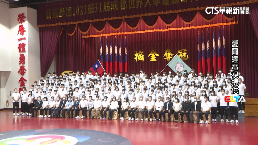 210選手征戰成都世大運　總統授旗贈20萬加菜金