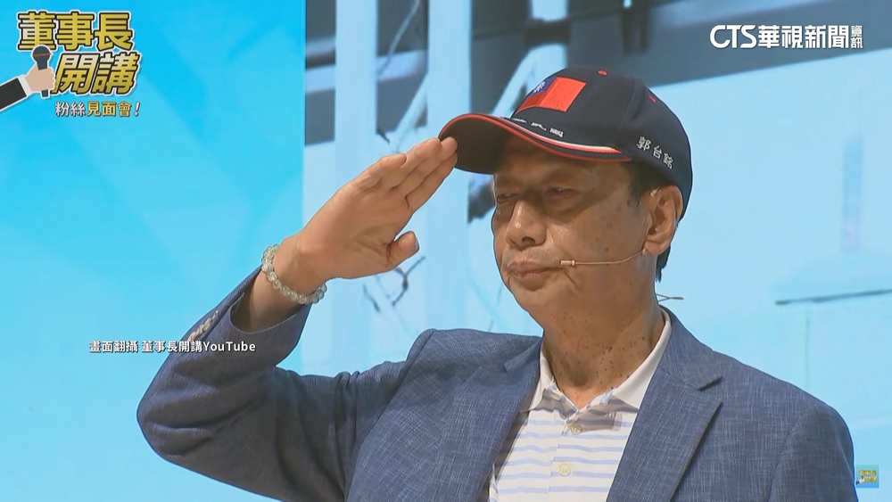 參選起手式？　郭董：訪美非面試.除非你們給我資格