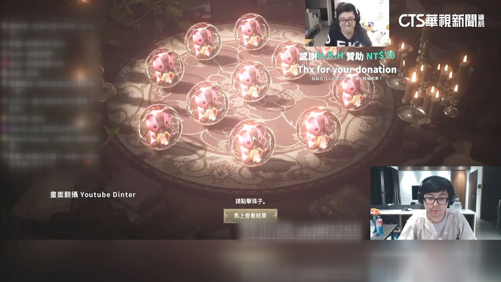 實況主「丁特」告遊戲橘子　一審勝訴獲賠784萬元