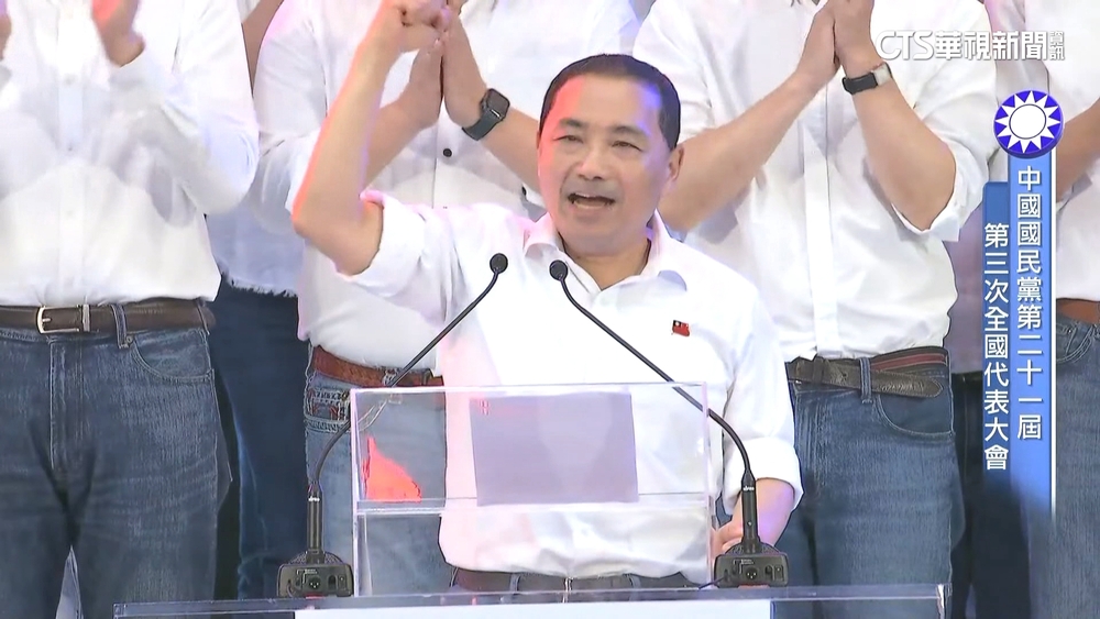 藍全代會提名侯友宜　漢子.禿子.燕子再次同台