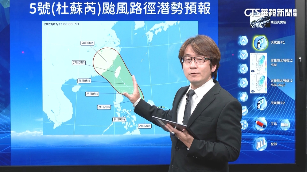 杜蘇芮登陸機率大　最快週二「海陸警齊發」