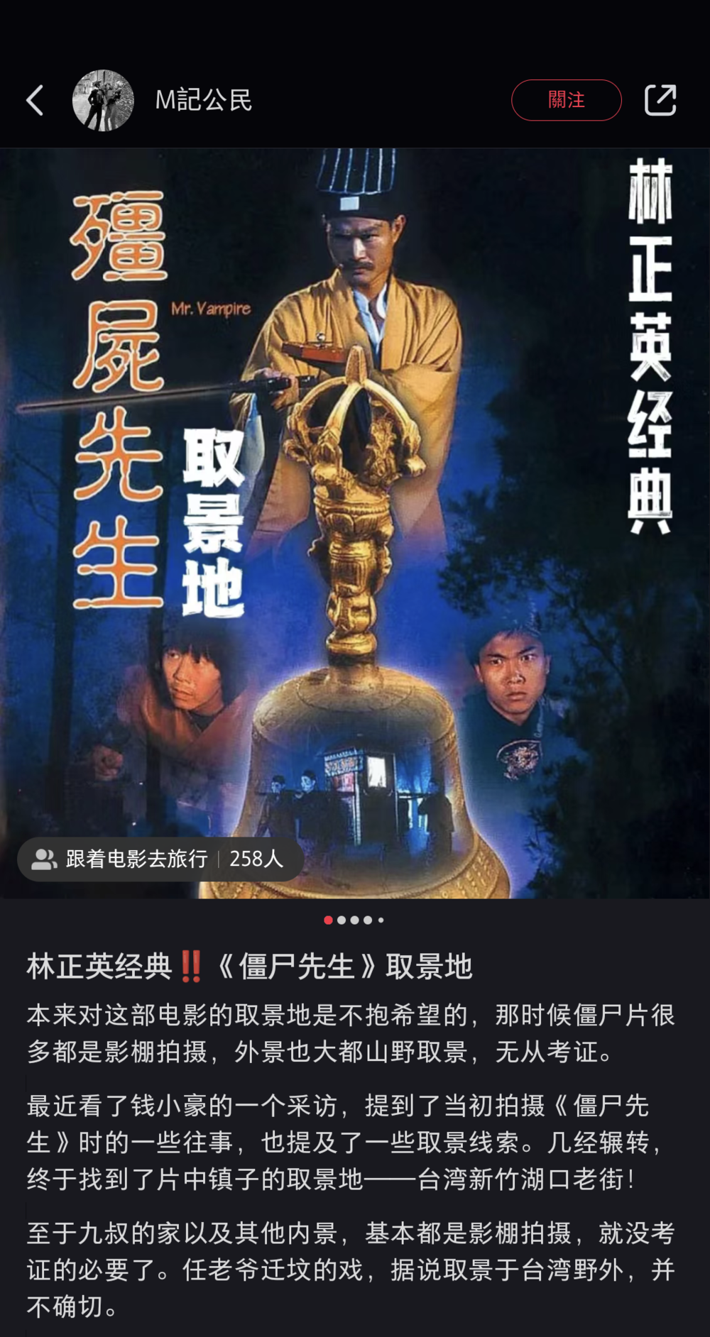 圖片翻攝自 小紅書