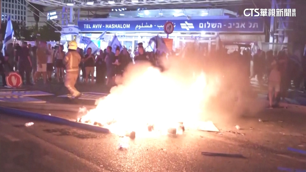 以色列通過爭議性司法改革案　警民爆衝突