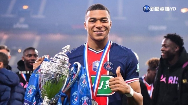 沙國天價合約爭取姆巴佩　字母哥：「簽我吧，我長的像姆巴佩」