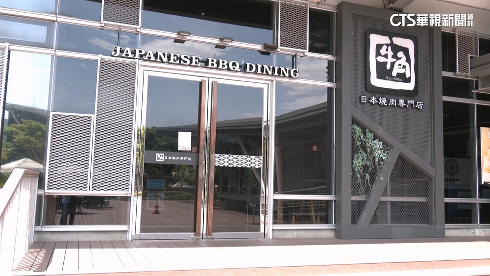 加盟商爆財務問題　牛角燒肉7店無預警停業