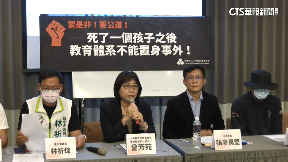 高二生疑遭師長霸凌輕生　「沒看到報告」主任復職？