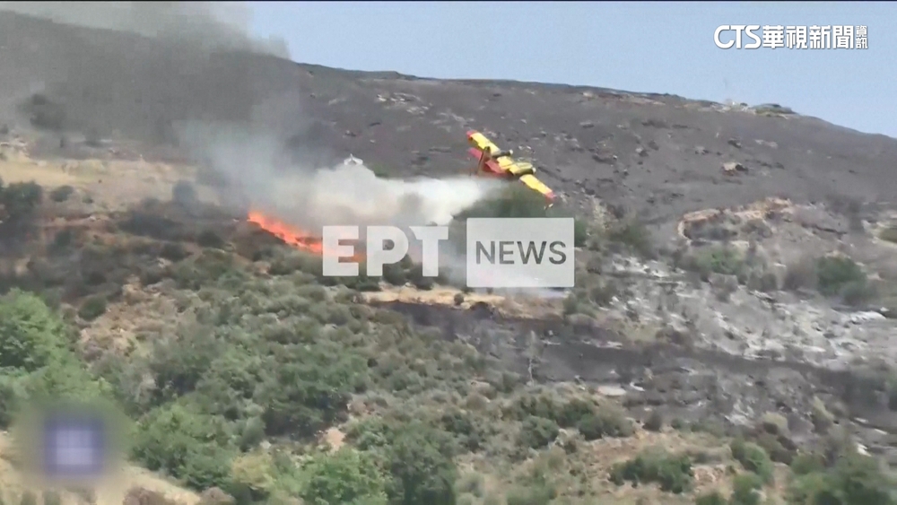 希臘消防飛機協助滅火時墜毀　兩飛行員殉職