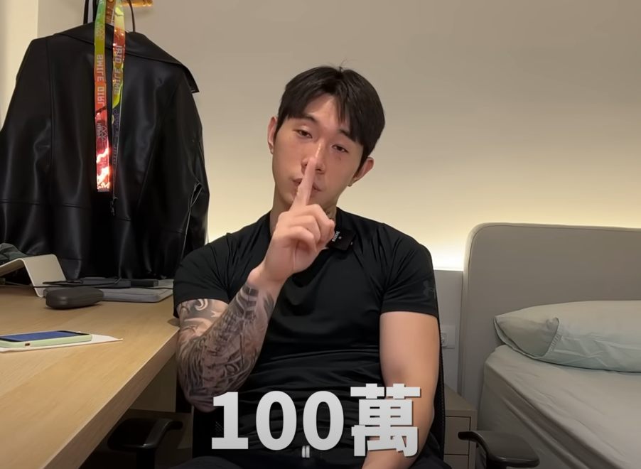 圖片翻攝自 尼克星 YouTube