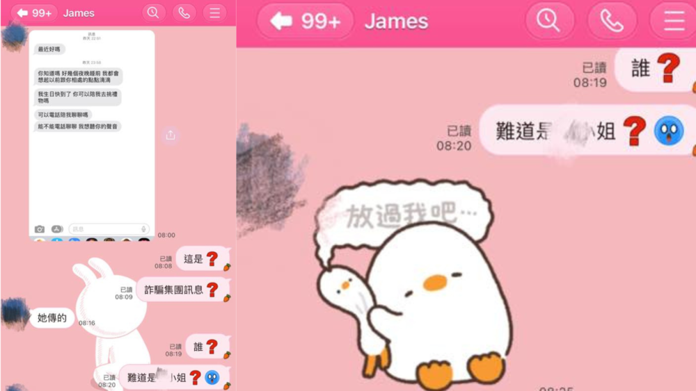 「Kelly a 第2季」復合67天分手！ 無緣小姑接演第3季：她又來找我哥