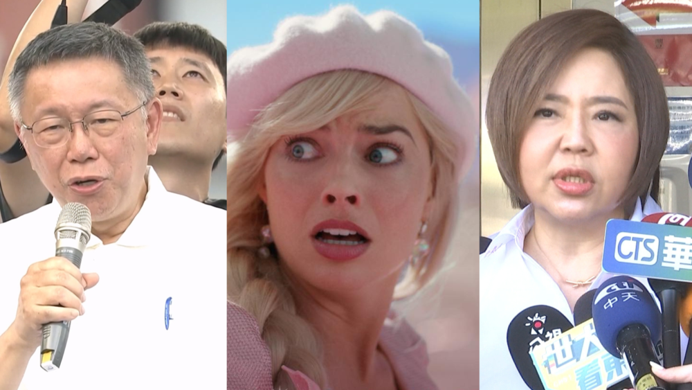 慢了一步！于美人想邀柯文哲看《芭比》　網友曬同場照：一起分擔這一切