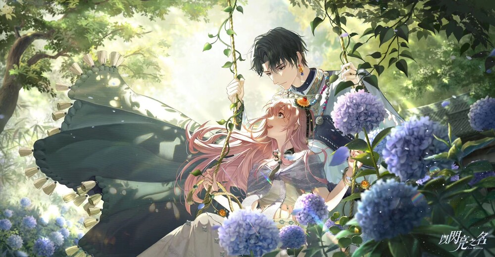 玩家嗆「台灣不是中國的」惹怒小粉紅　《以閃亮之名》台服永久停止更新