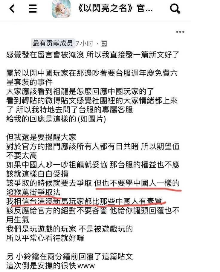 圖片翻攝自 微博