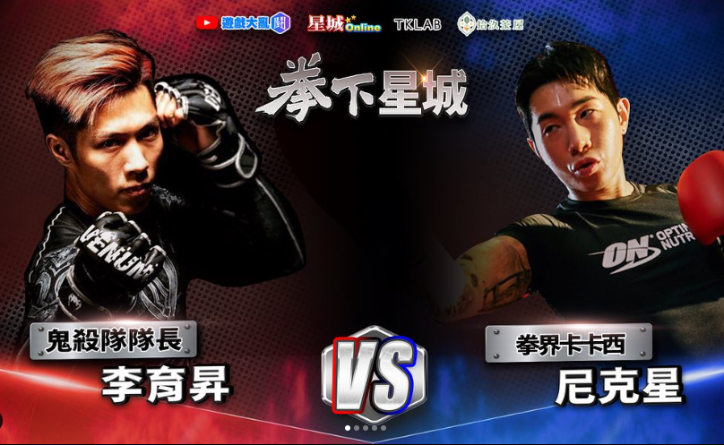 圖片翻攝自 Toyz IG