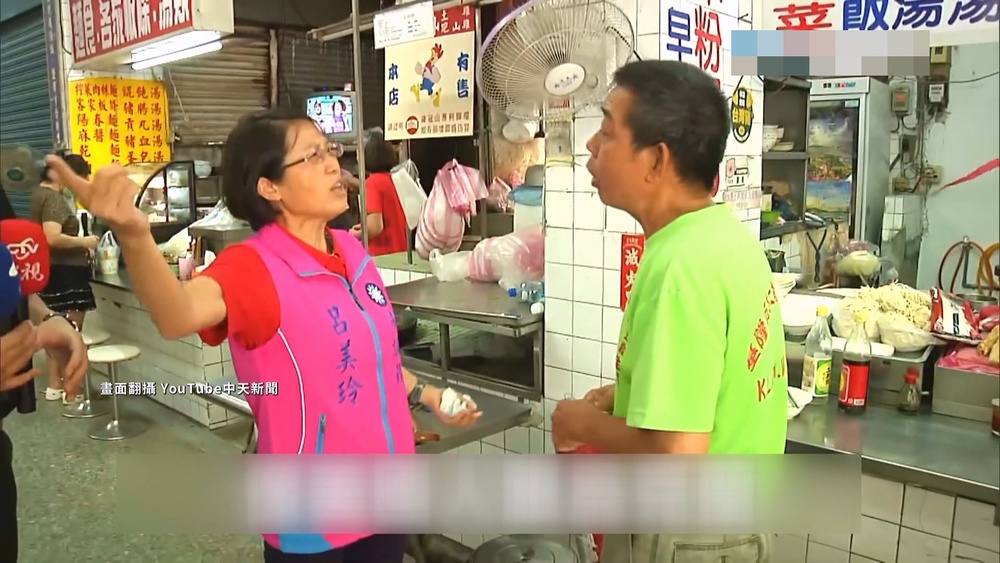 呂美玲喊「討打」、「中共照顧基隆人」惹議　國民黨切割：傷害國格違反黨紀