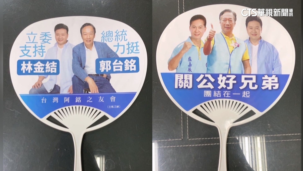 與郭同台被疑倒戈　林金結出席考紀會：唯一支持侯