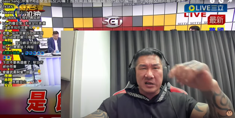 圖片翻攝自  館長惡名昭彰 YouTube