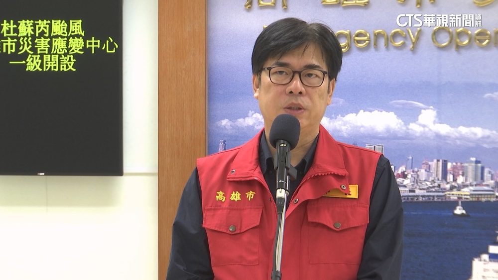 清晨宣布停班課惹部分民怨　陳其邁：困難的決定