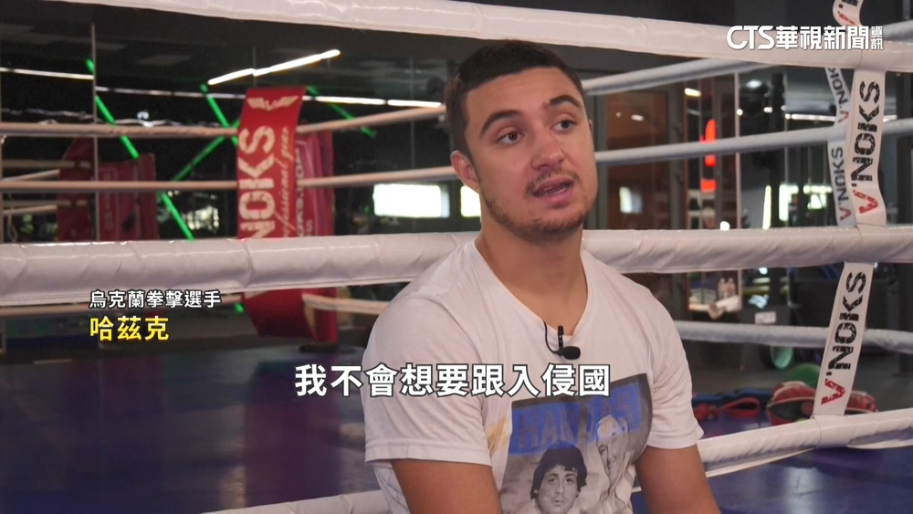 烏俄戰火延燒　從沙場蔓延至體育.文化