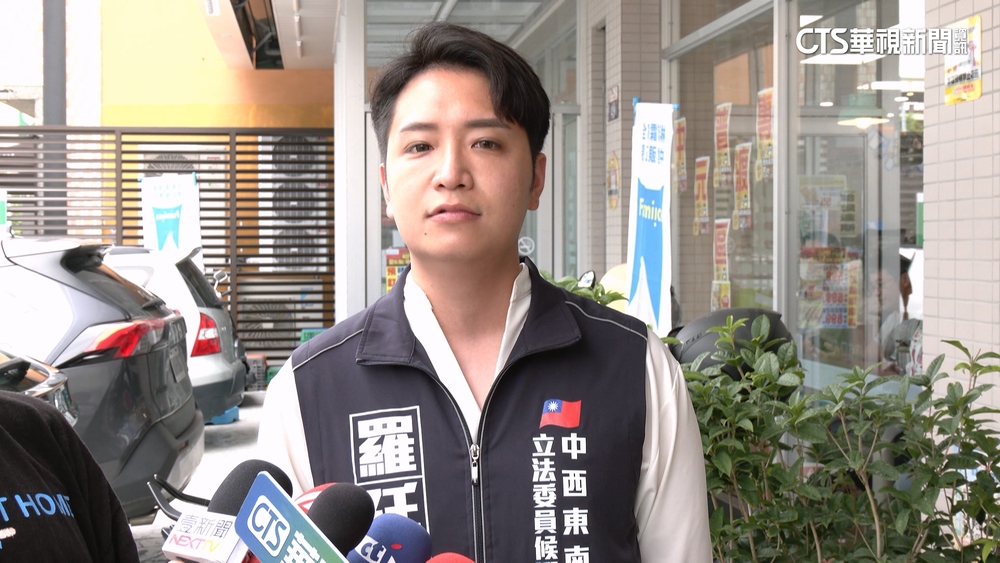 車站月台違規拉票？　藍立委參選人羅廷瑋惹議